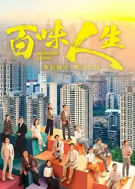 三体主片单配图